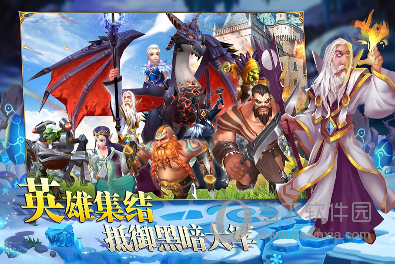 英雄之冠