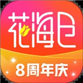 花海仓 V9.1.4 苹果版