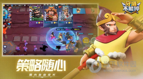 阿换APP