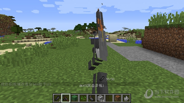我的世界flan枪械mod