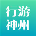 行游神州 V1.0.0 安卓版