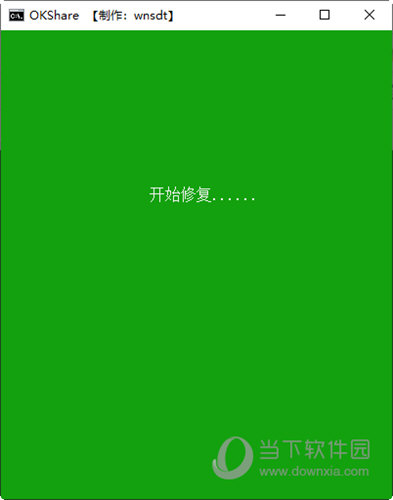 OKShare