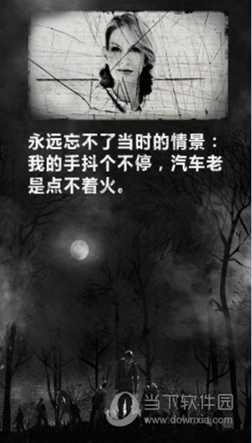 号召力共享单车安卓版