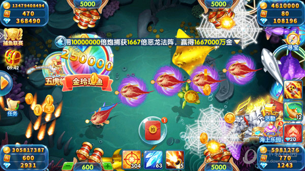 菠萝租房APP