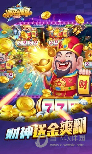 无线合肥APP