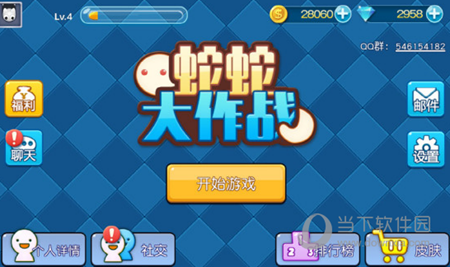 半岛app官方入口截图4