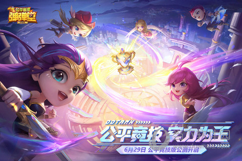 闪截大师