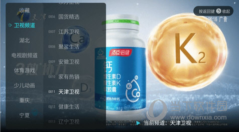 闪电超清直播1.4.9下载安装最新版