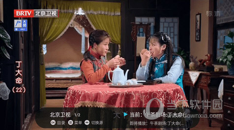 闪电超清直播1.4.9下载安装最新版