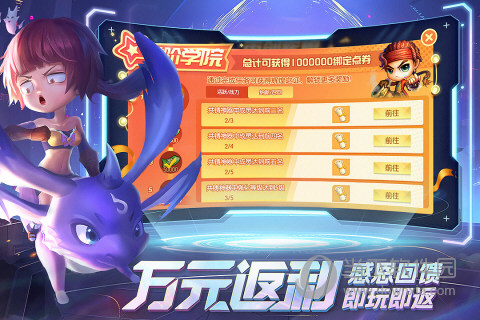 小喜帖APP