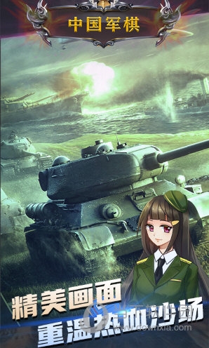 易养链安卓版