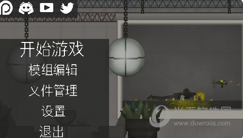 珍瀚方APP