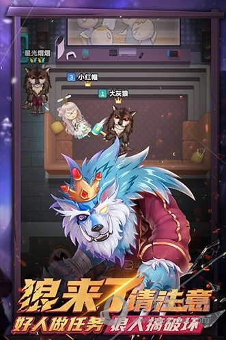 爱花炮APP