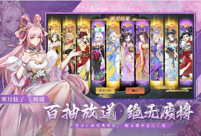 财经直播安卓版