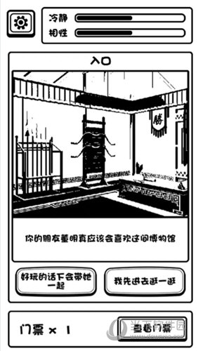 微信数据恢复助手安卓版