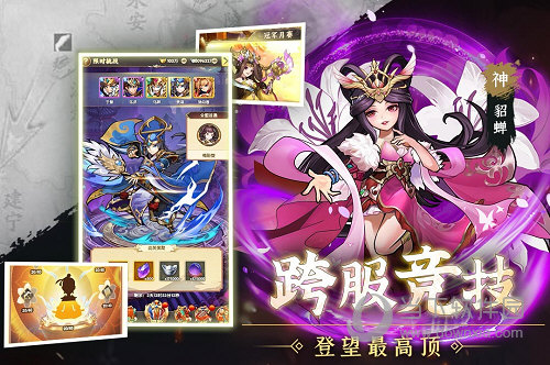 广汉同城安卓版