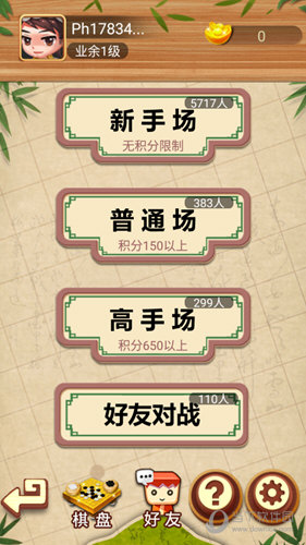 giao变声器预约安卓版