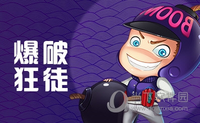 推理学院天黑请闭眼职业介绍