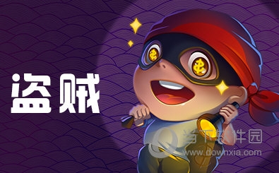 推理学院天黑请闭眼职业介绍