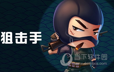 推理学院天黑请闭眼职业介绍