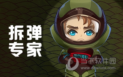 推理学院天黑请闭眼职业介绍
