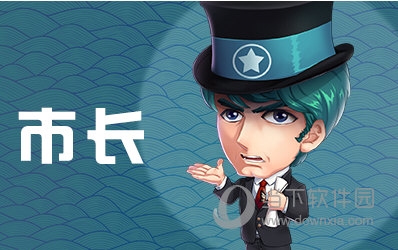 推理学院天黑请闭眼职业介绍