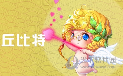 推理学院天黑请闭眼职业介绍