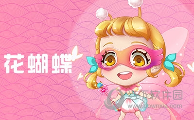 推理学院天黑请闭眼职业介绍