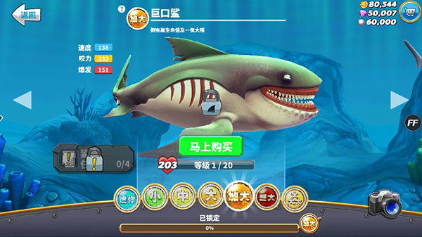 饥饿鲨世界无限钻石版