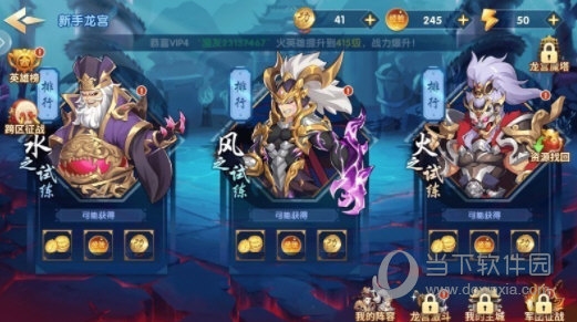 澳之云APP