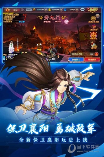 盛大通行证手机版安卓版