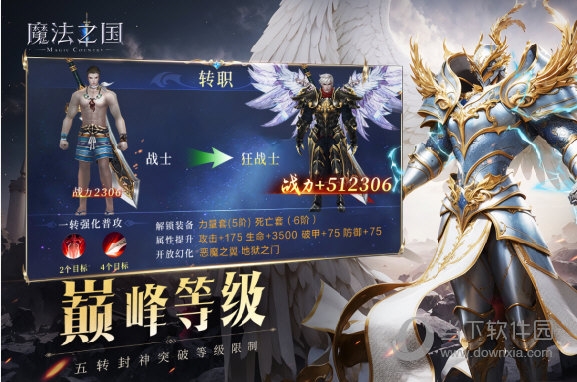 宠物君安卓版