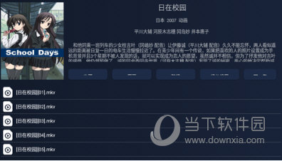 i4K影视App