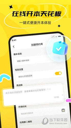 剧有戏