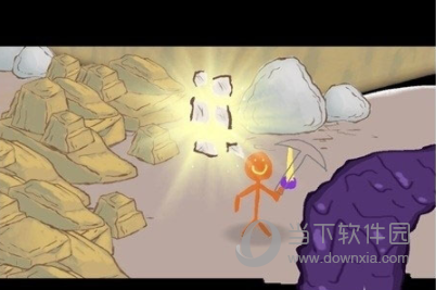 画个火柴人2