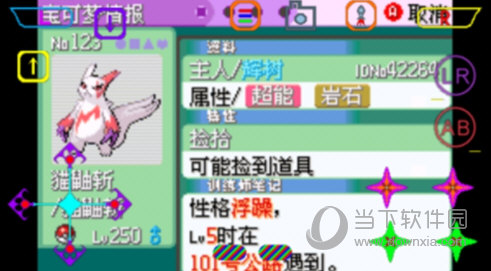6731网页版登录截图2