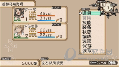 友谱安卓版