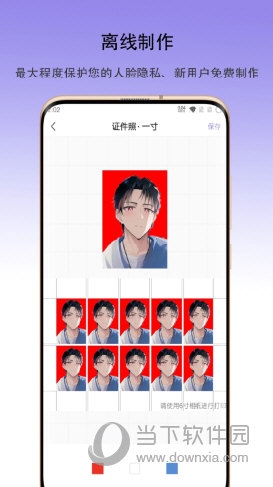 火棍证件照