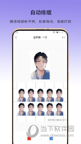 火棍证件照