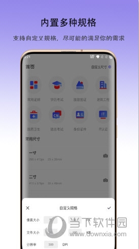 火棍证件照