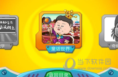 甲乙丙丁网安卓版