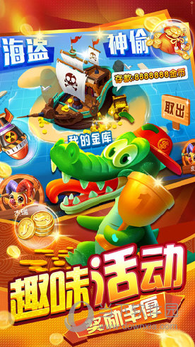 分拣中心安卓版