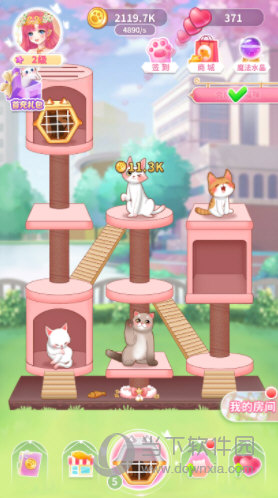 董生起名APP