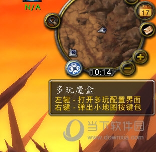 多玩魔盒设置按钮