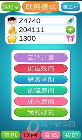 汽车1+2APP