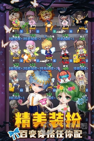 推理学院vivo版
