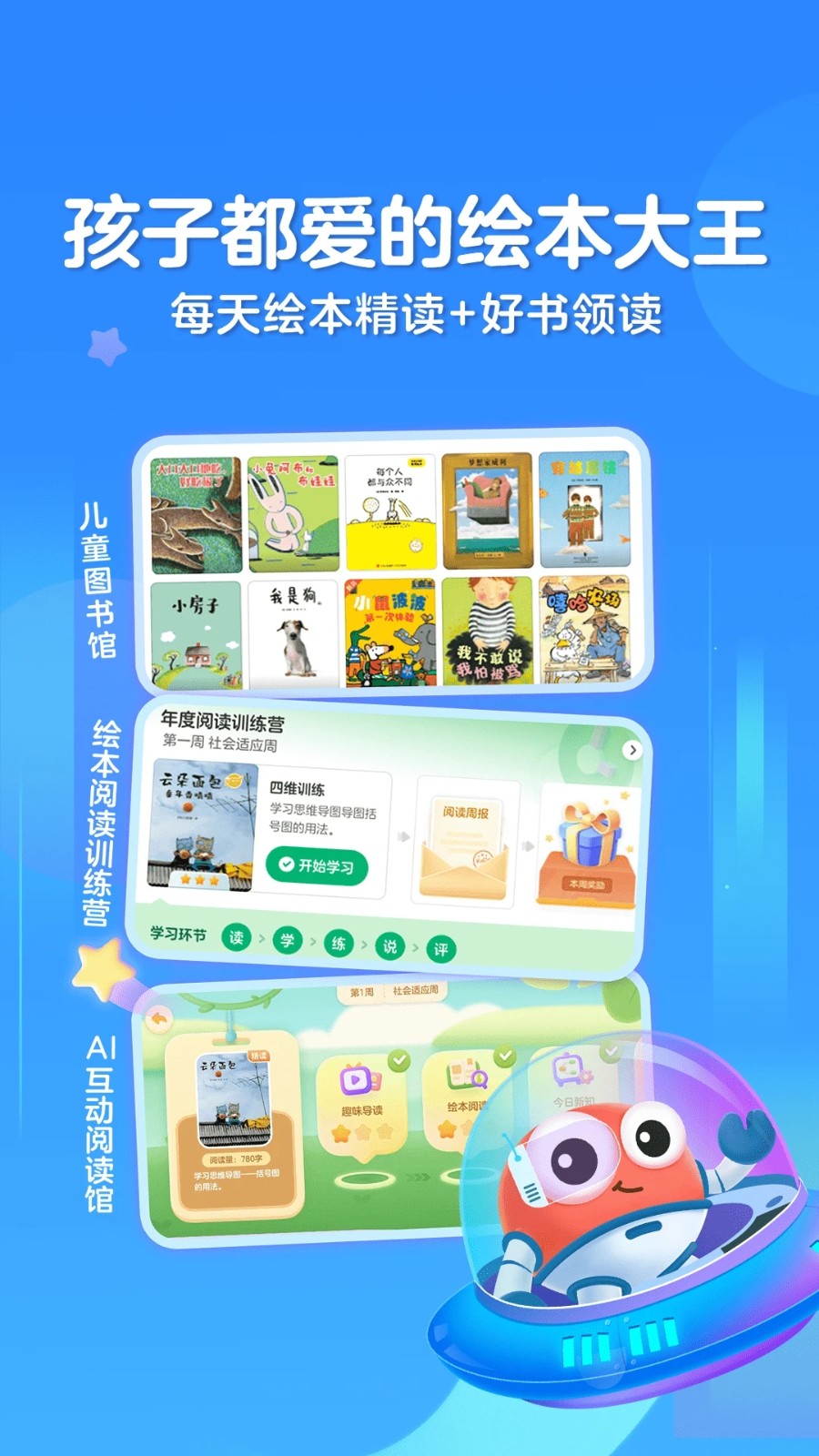 KaDa阅读 V8.11.1 安卓版截图1