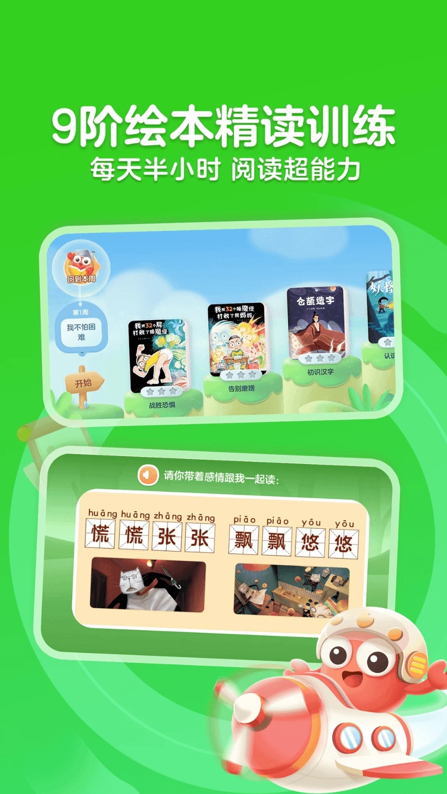 KaDa阅读 V8.11.1 安卓版截图2