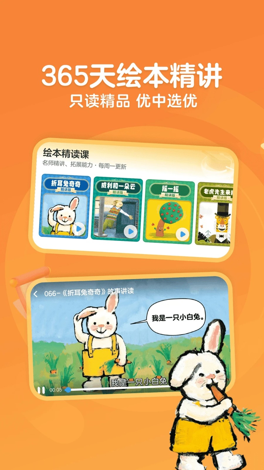 KaDa阅读 V8.11.1 安卓版截图3