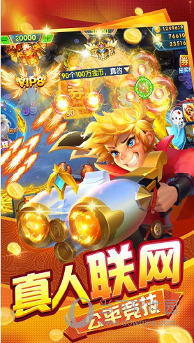 惠商车服APP